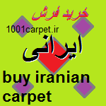 محصولات و خدمات شرکت هزارویک کتاب