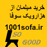 محصولات و خدمات شرکت هزارویک کتاب